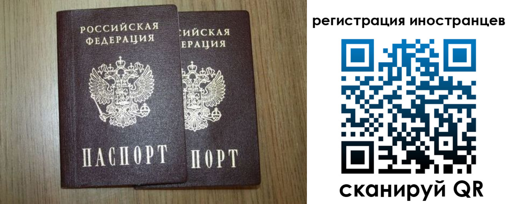 прописка для школы в Переславль-Залесском