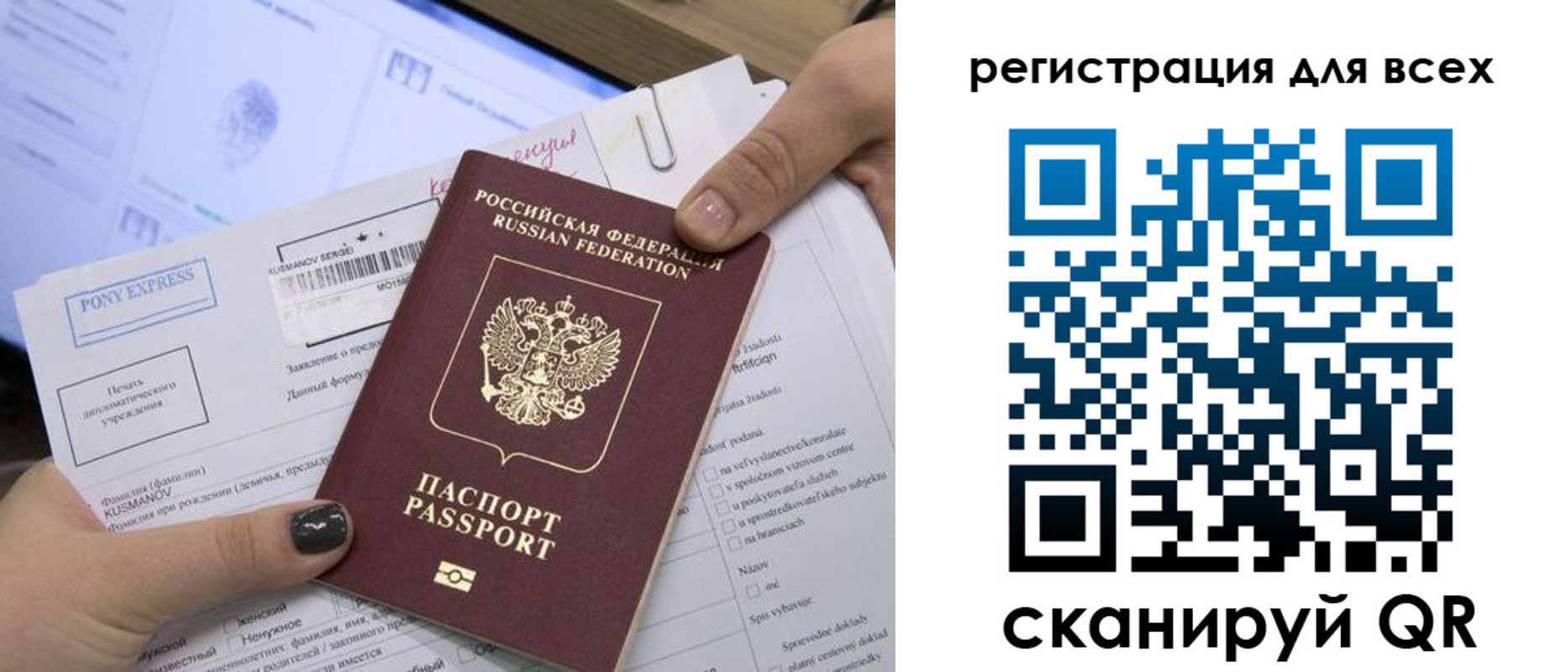 купить прописку в Переславль-Залесском