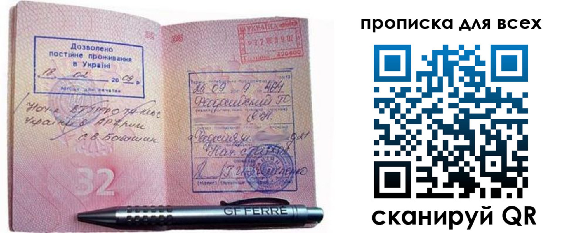 найти адрес прописки в Переславль-Залесском