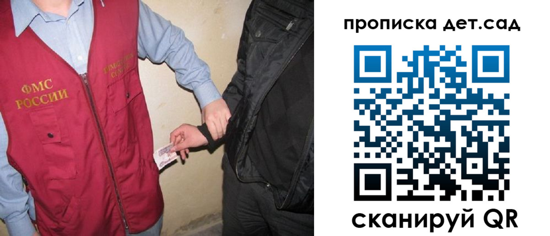 найти адрес прописки в Переславль-Залесском