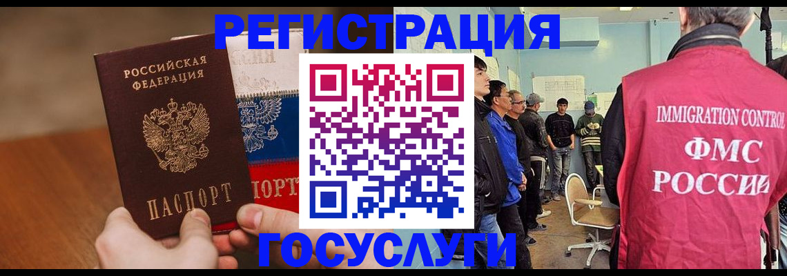 регистрация для дет. сада в Переславль-Залесском